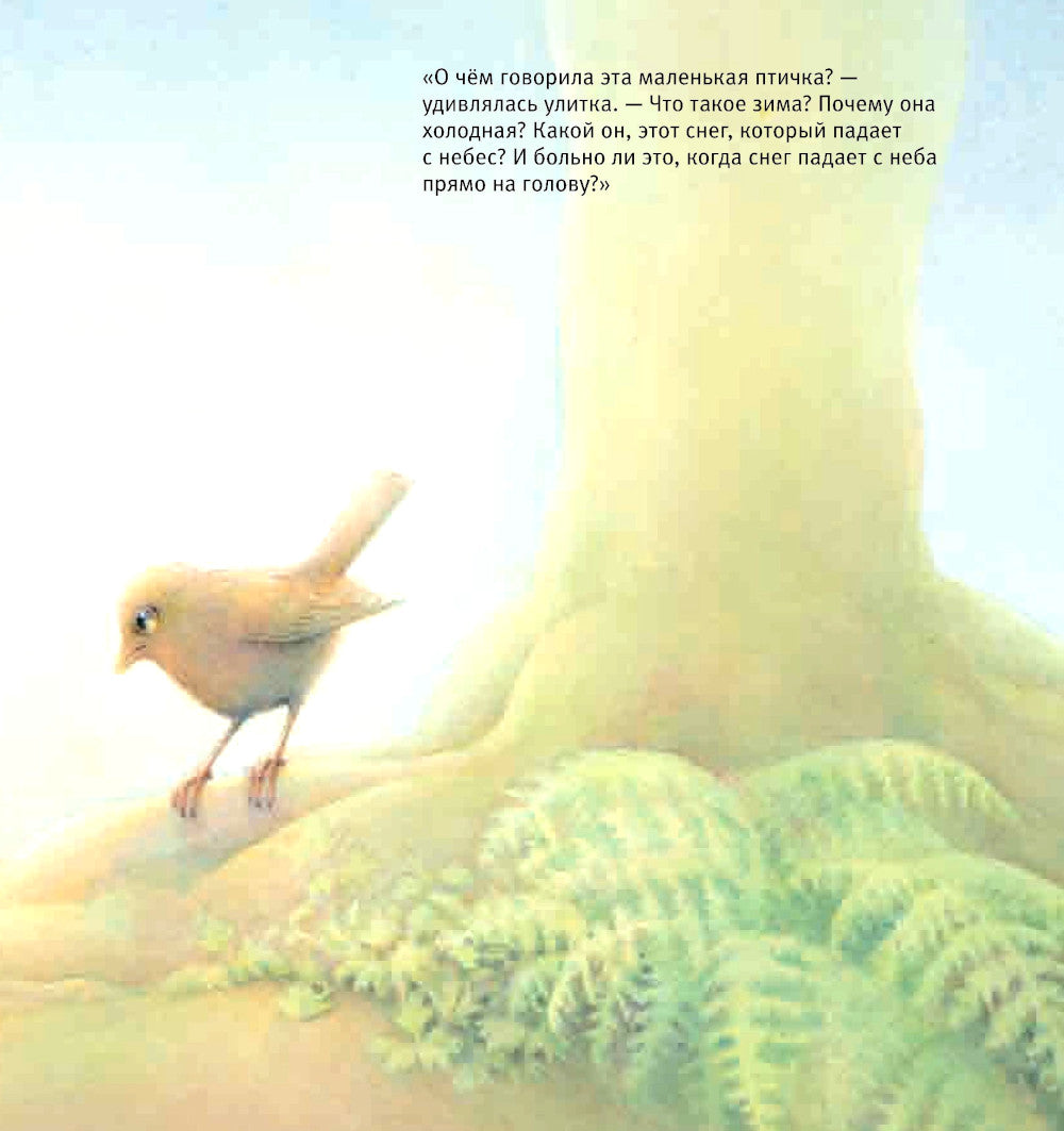 La fille, la fille et la langue sont en colère