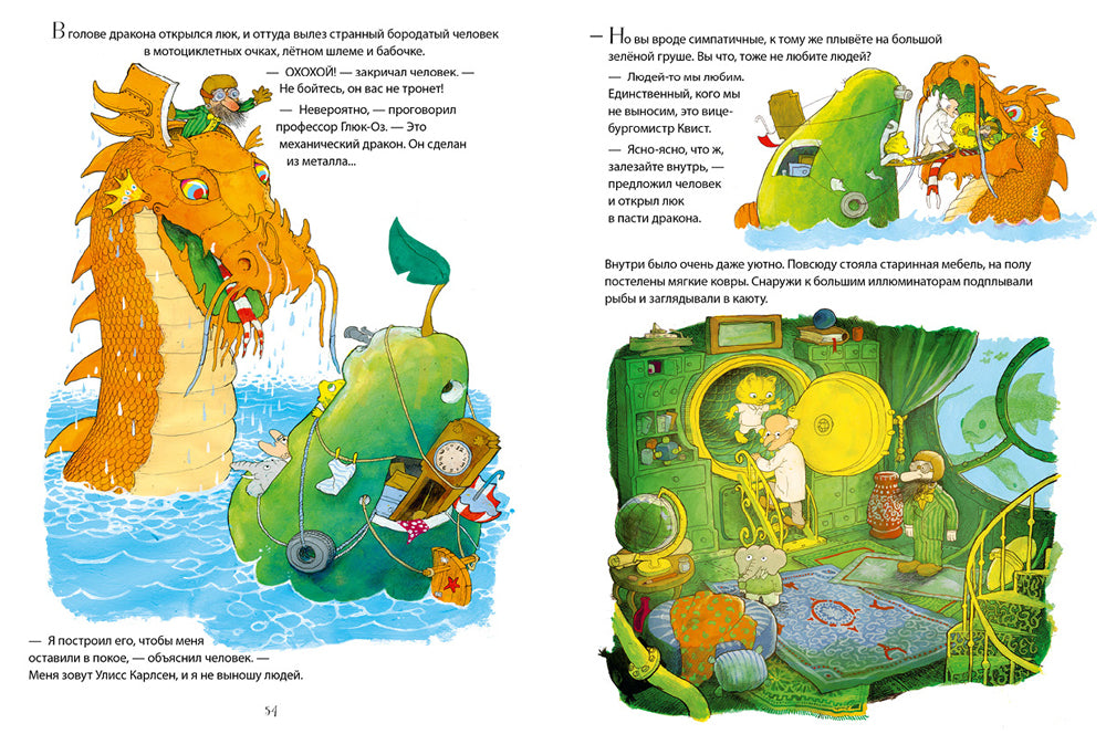 L'histoire jamais connue du groupe géant