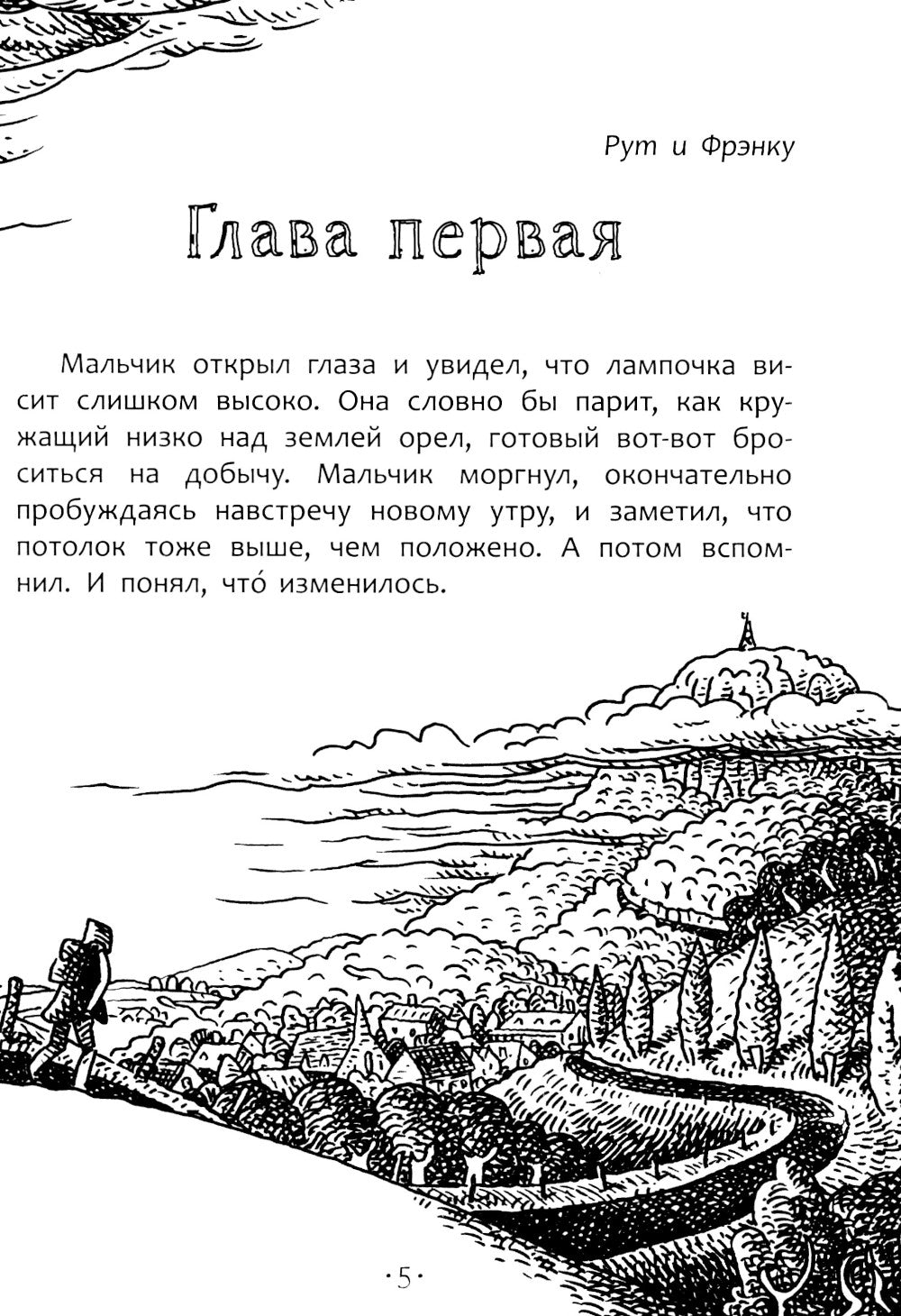 Другая собака