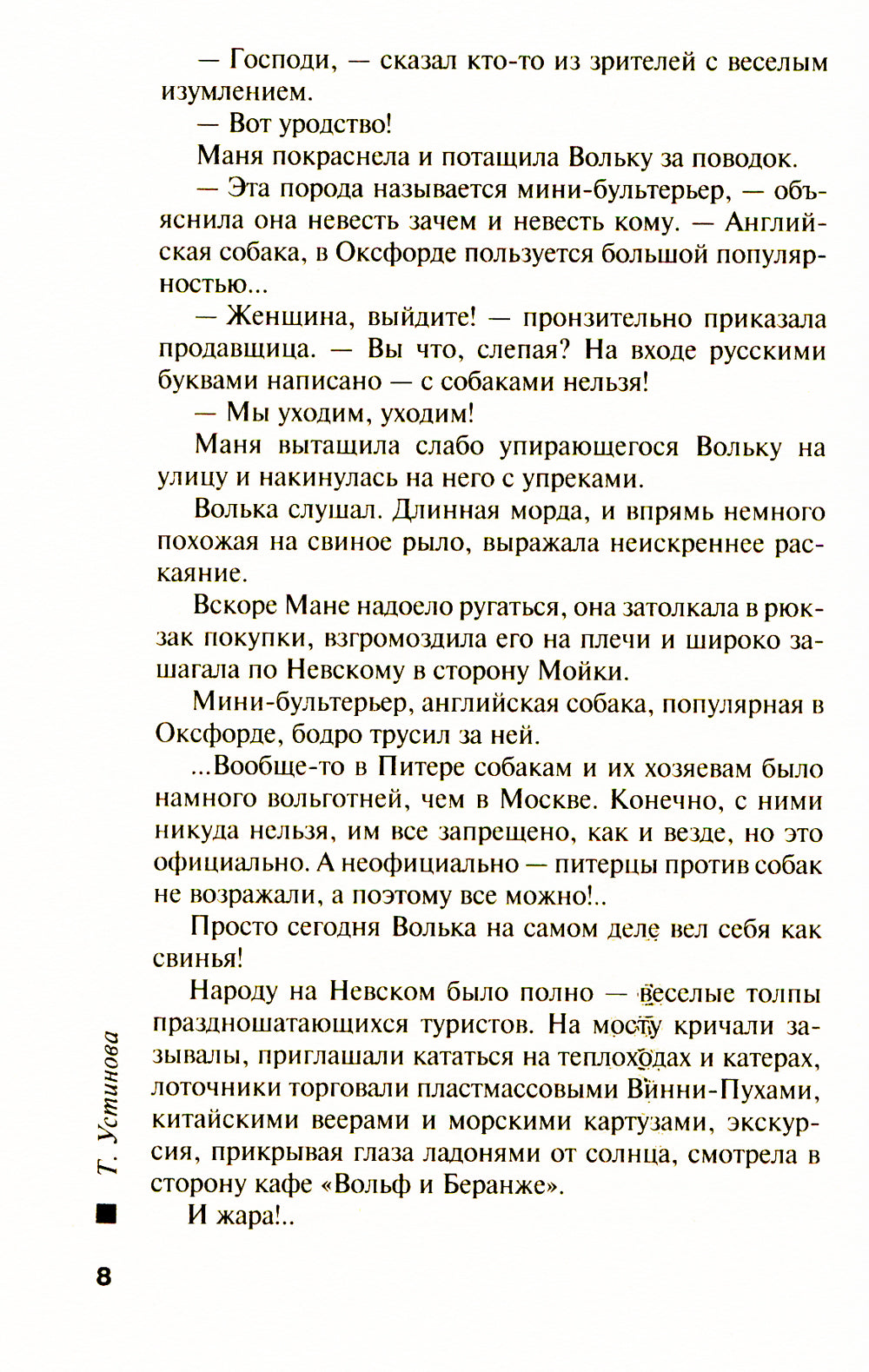 Судьба по книге перемен