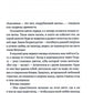 История любовных похожих дней одинокой женщины: повесть