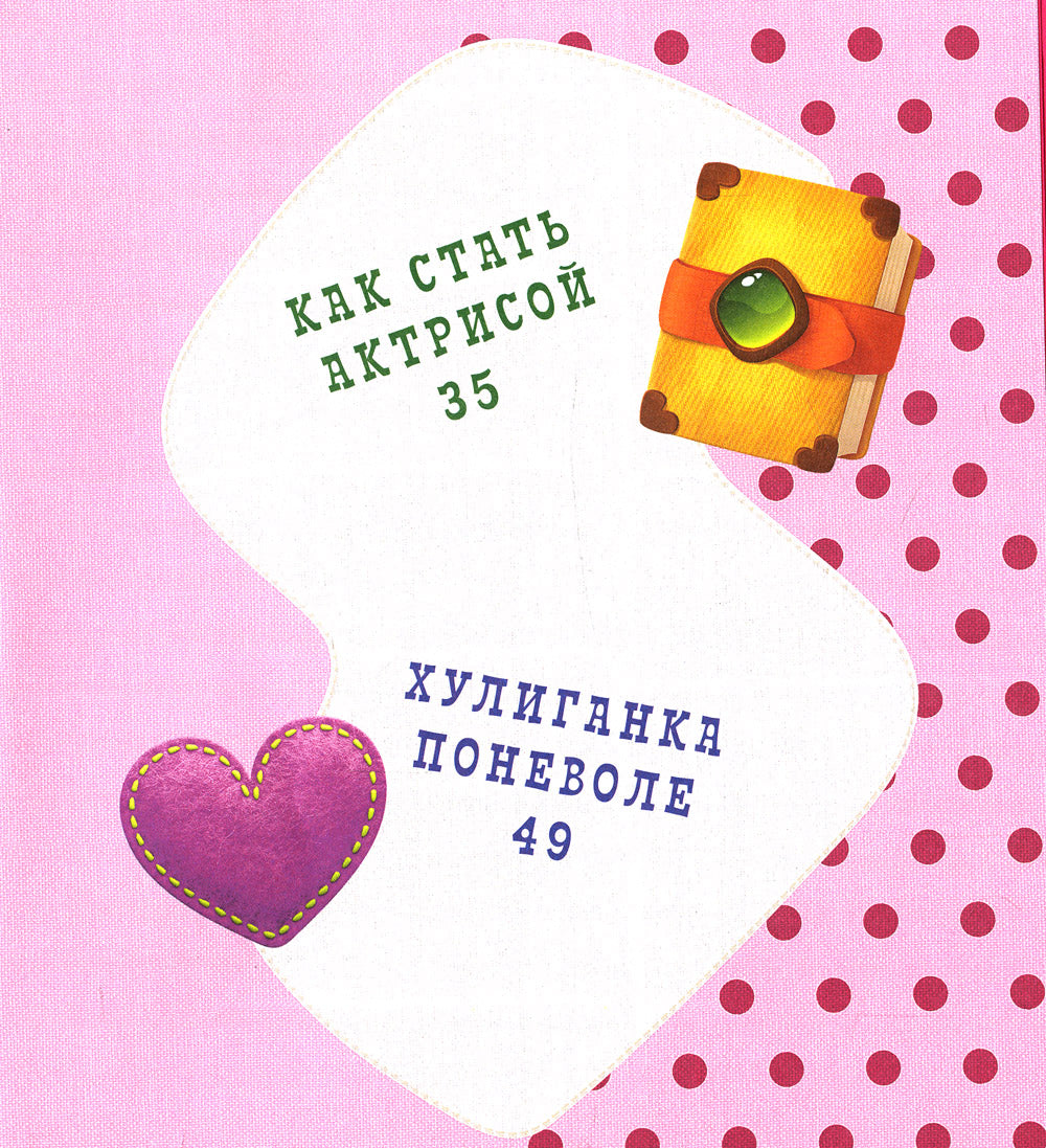 Ночная красавица