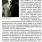 Под знаком противостояния : Рассказы о событиях на Дальнем Востоке в первой половине ХХ века