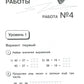 Математика. Внутренняя оценка качества образования. 2 кл.: Учебное пособие. В 2 ч. Ч. 2