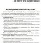 Médecine sud-africaine. Руководство к практическим занятиям: Учебное пособие. 2-е изд., перераб. je suis d'accord