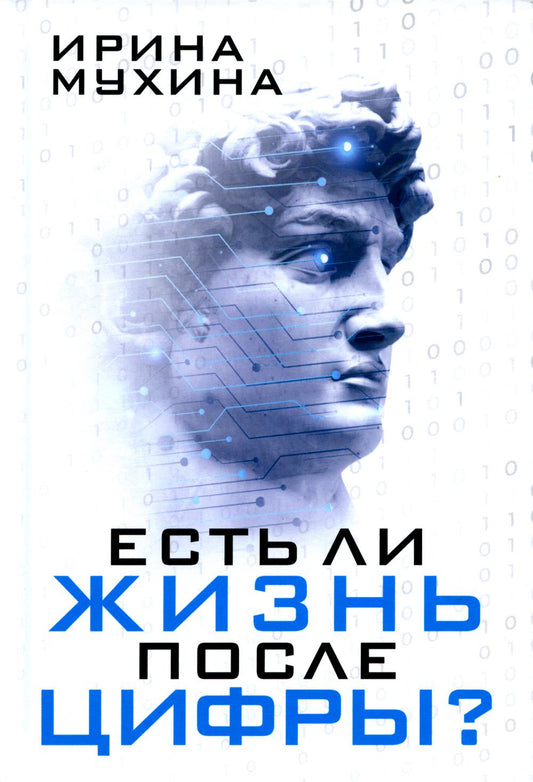 Est-ce que vous l'avez fait après les cifrs ?