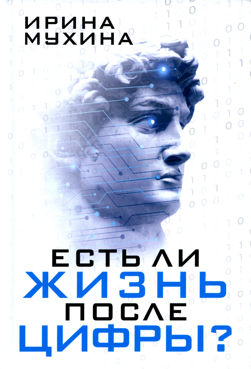 Est-ce que vous l'avez fait après les cifrs ?