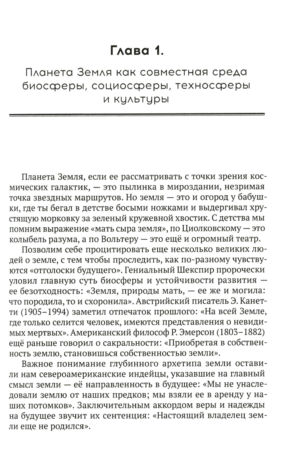 Est-ce que vous l'avez fait après les cifrs ?