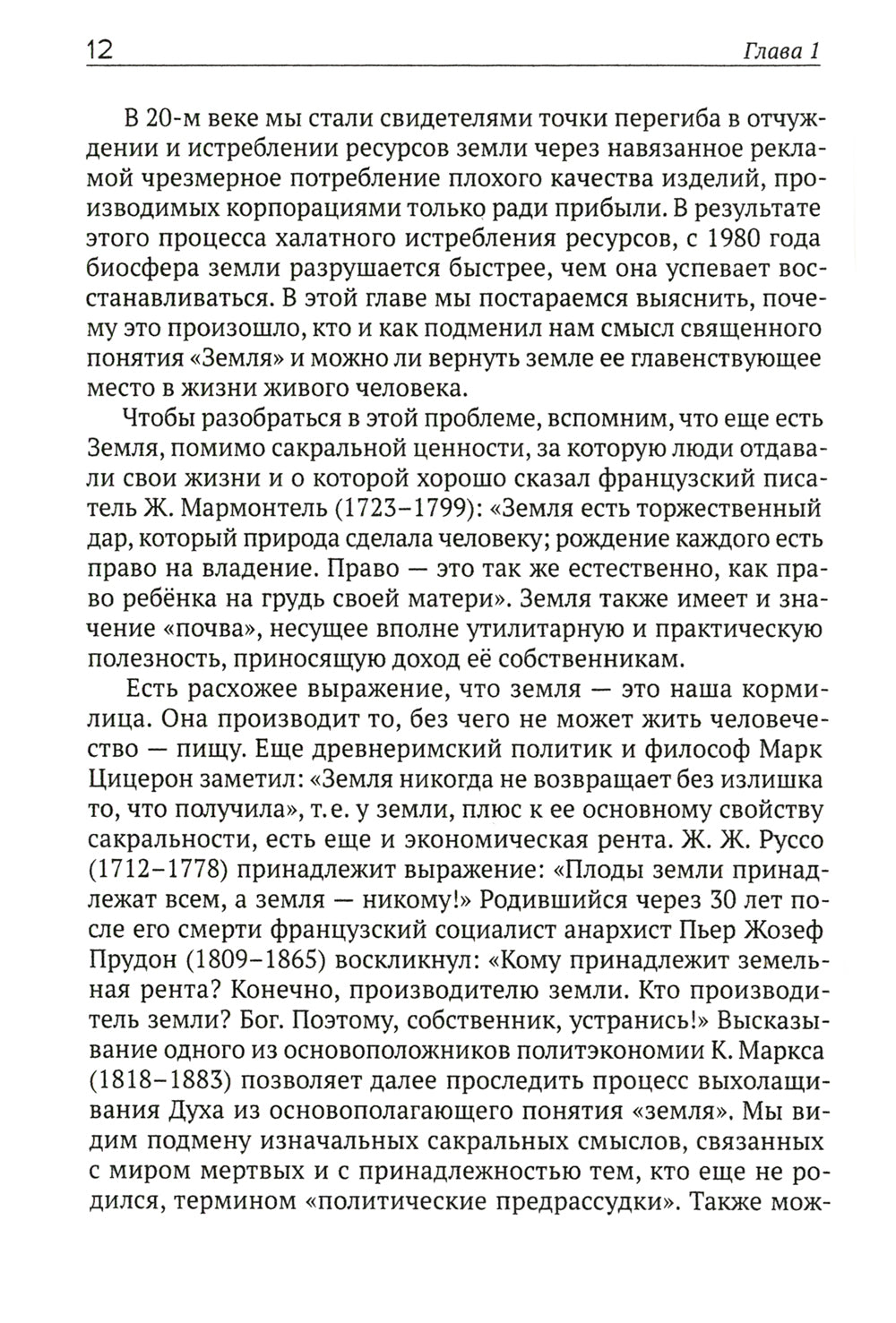 Est-ce que vous l'avez fait après les cifrs ?