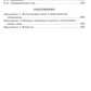 Справочник по математике. 5-9 кл