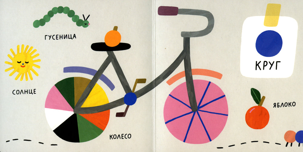 Формы. Город