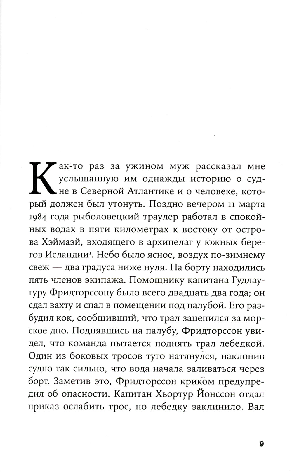 Зачем мы плаваем