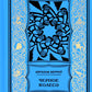Женщина-лиса и голубая пагода; Черное колесо: романы