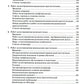 Малоинвазивная урология. Клиническое руководство по эндоурологии, лапароскопии, однопортовой хирургии и робот-ассистированным операциям
