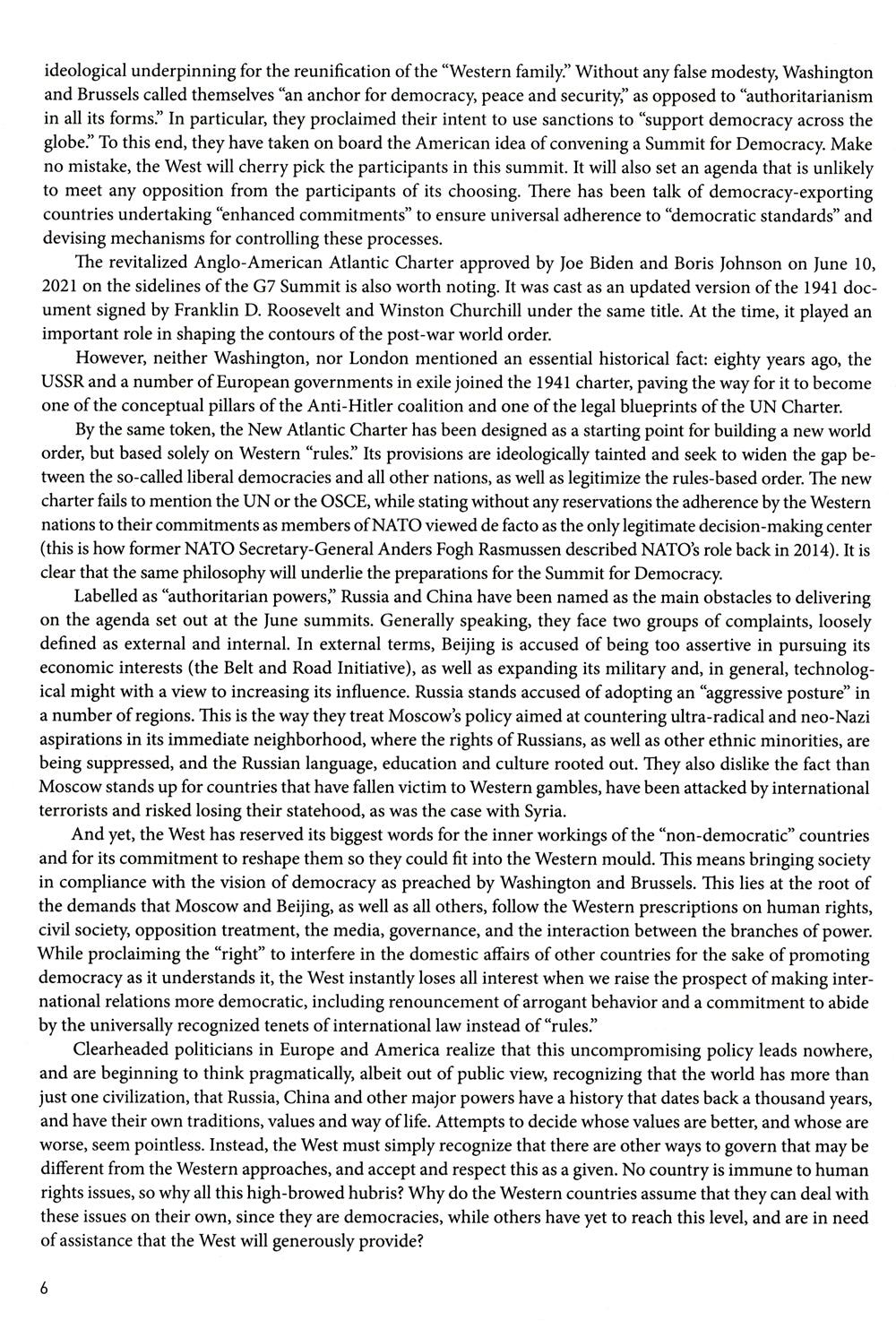 Английский язык для международников - 4. Язык профессия: хрестоматия