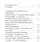 Паралитики власти" и "эпилептики революции"