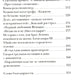 Паралитики власти" и "эпилептики революции"