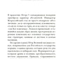 Паралитики власти" и "эпилептики революции"
