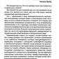 Пробуждение квантового сознания. Эго не равно Я. 2-е изд., перераб. и доп