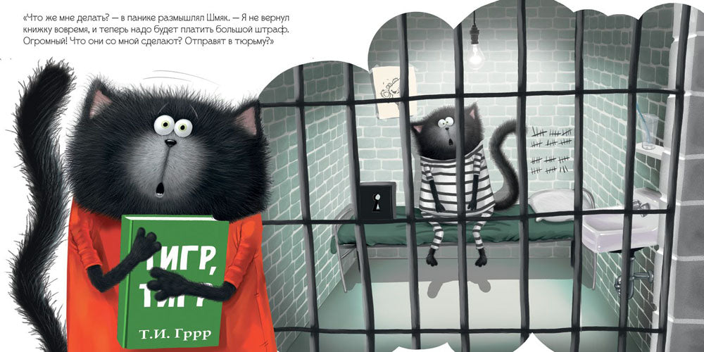 Coténique et bibliothèque de livres