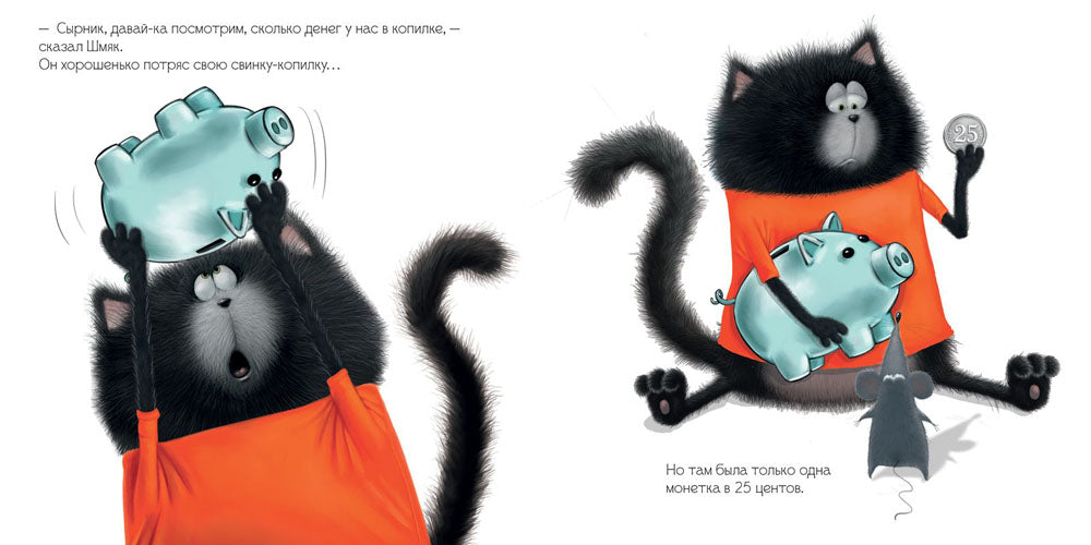 Coténique et bibliothèque de livres