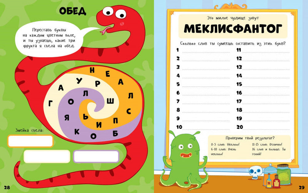 Sacs de golf pour les petits joueurs