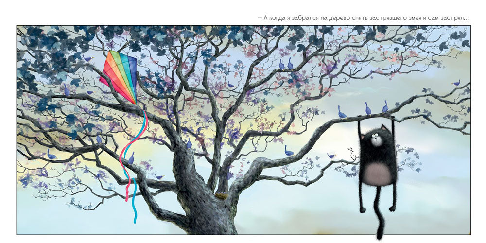 Шмяк говорит спасибо