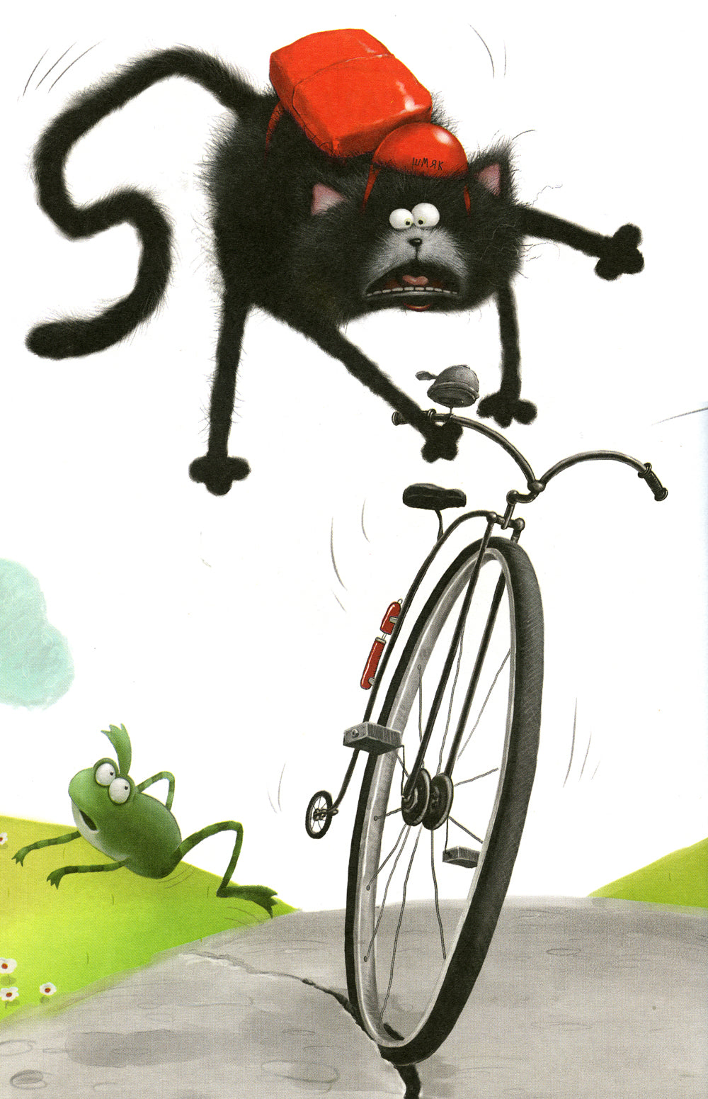 Котенок Шмяк и утенок, который не крякал