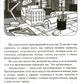 Сказки-подсказки. Архитектурные сказки. Беседы об архитектуре с детьми 5-7 лет