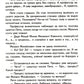 Сказки-подсказки. Доисторические сказки. Беседы о динозаврах и других древних животных/ Шипошина Т.В