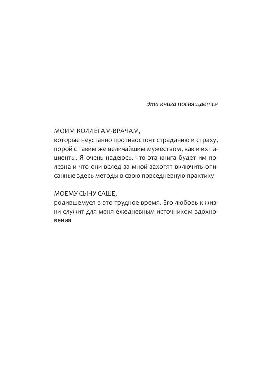 Антирак. Новый образ жизни