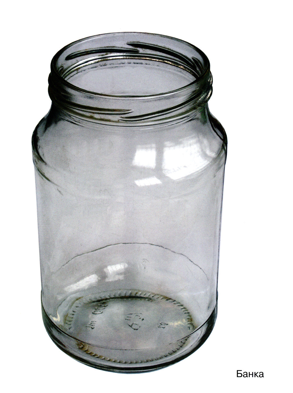 Посуда в картинках. Наглядное пособие для педагогов, воспитателей, логопедов, родителей