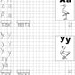 Je t'en prie. Прописи для детей 6-7 лет. 2 heures. Ч. 1