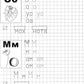 Je t'en prie. Прописи для детей 6-7 лет. 2 heures. Ч. 1