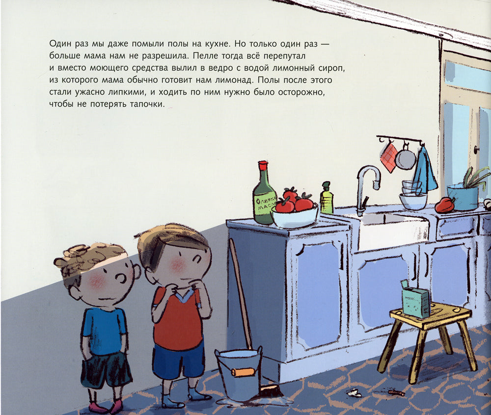 Как Пит и Пелле ходили в магазин: книжка-картинка