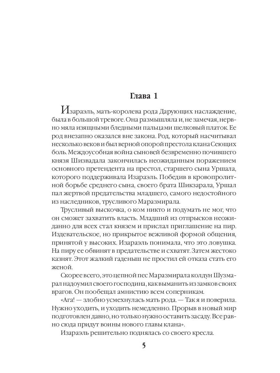 Чудеса продолжаются