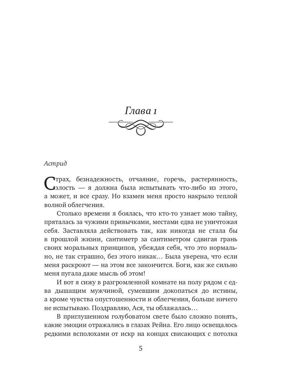 Вселенная на пятерых