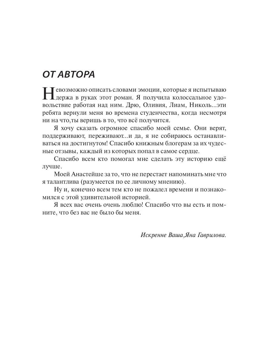 Все получится