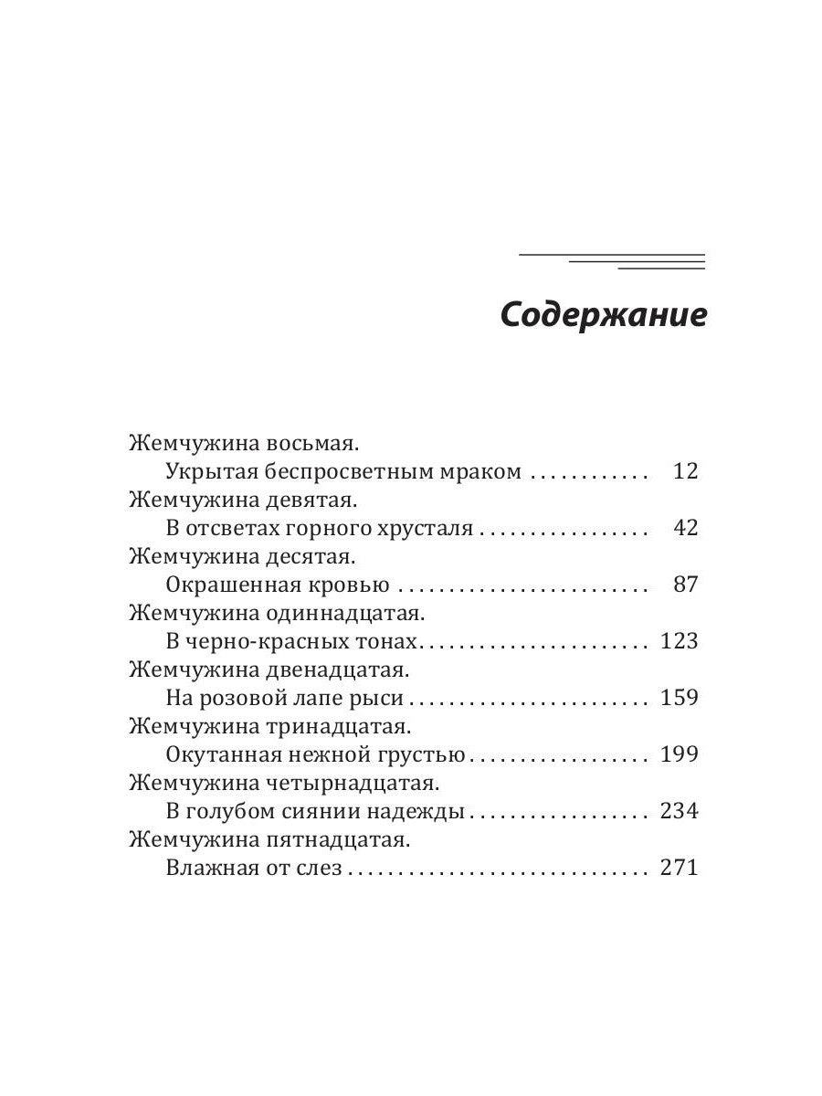 Юноша с татуировкой лотоса