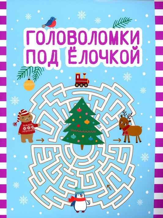 Les ballons pour l'enfant