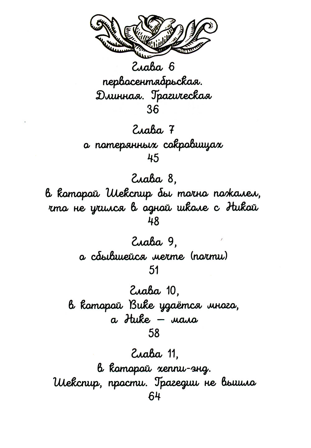 Война и мир Капустских