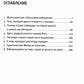 Сингапур: Восьмое чудо света. 5-е изд