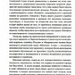 Сингапур: Восьмое чудо света. 5-е изд