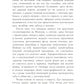 Gogol. Мертвая душа