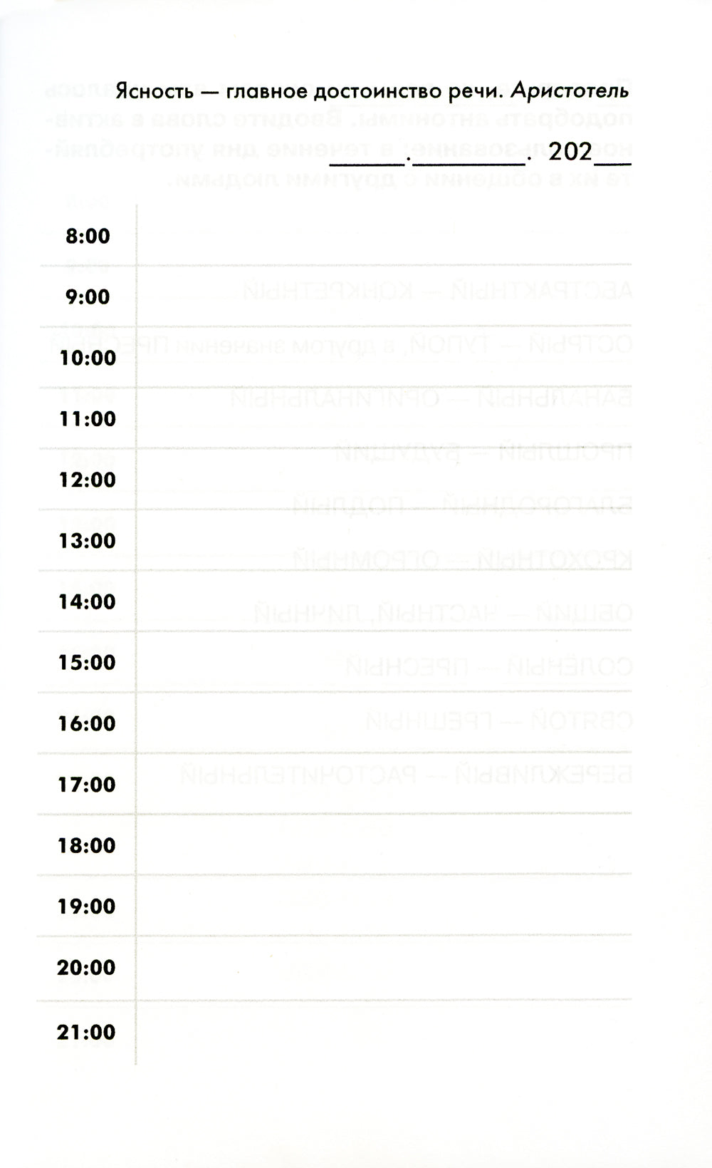Идеальная дикция (комплект из 4-х книг)