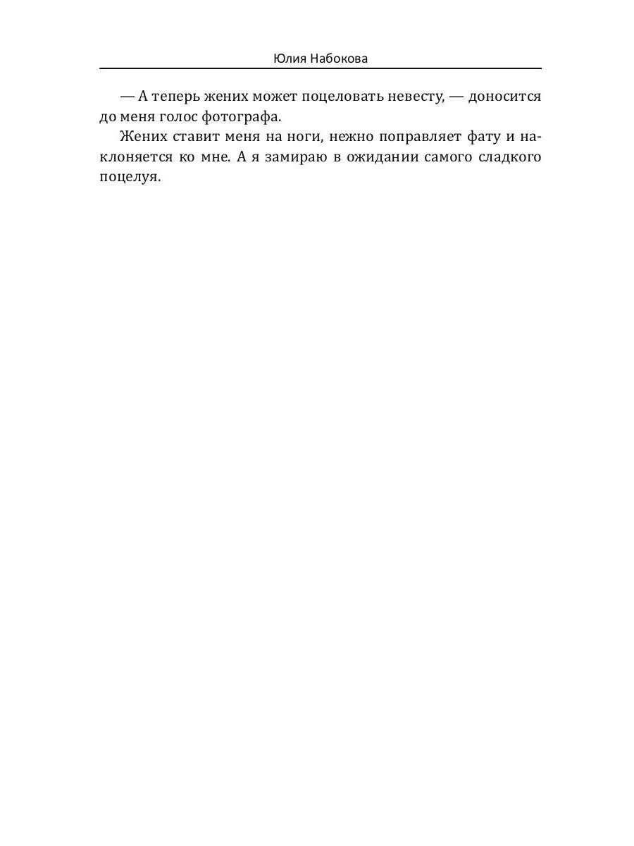 Маленький отель на Санторини