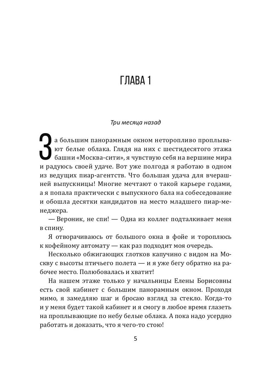 Маленький отель на Санторини