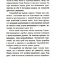 Отец смотрит на запад: роман