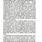 Разводный мост: Как сохранить отношения с ребенком, если вы решили рассказать