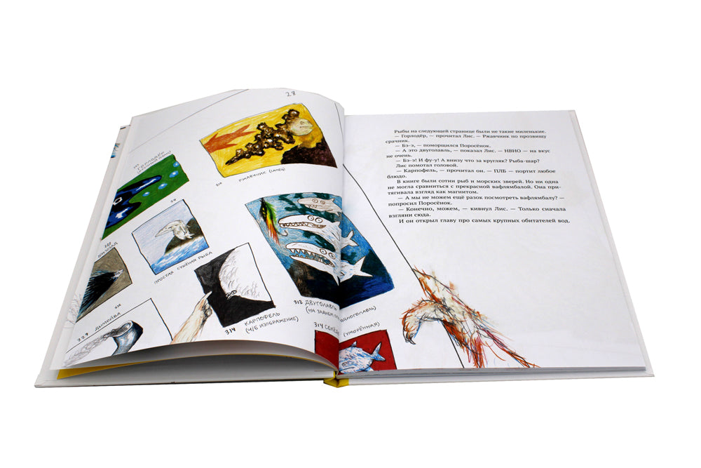 Вафлямбала